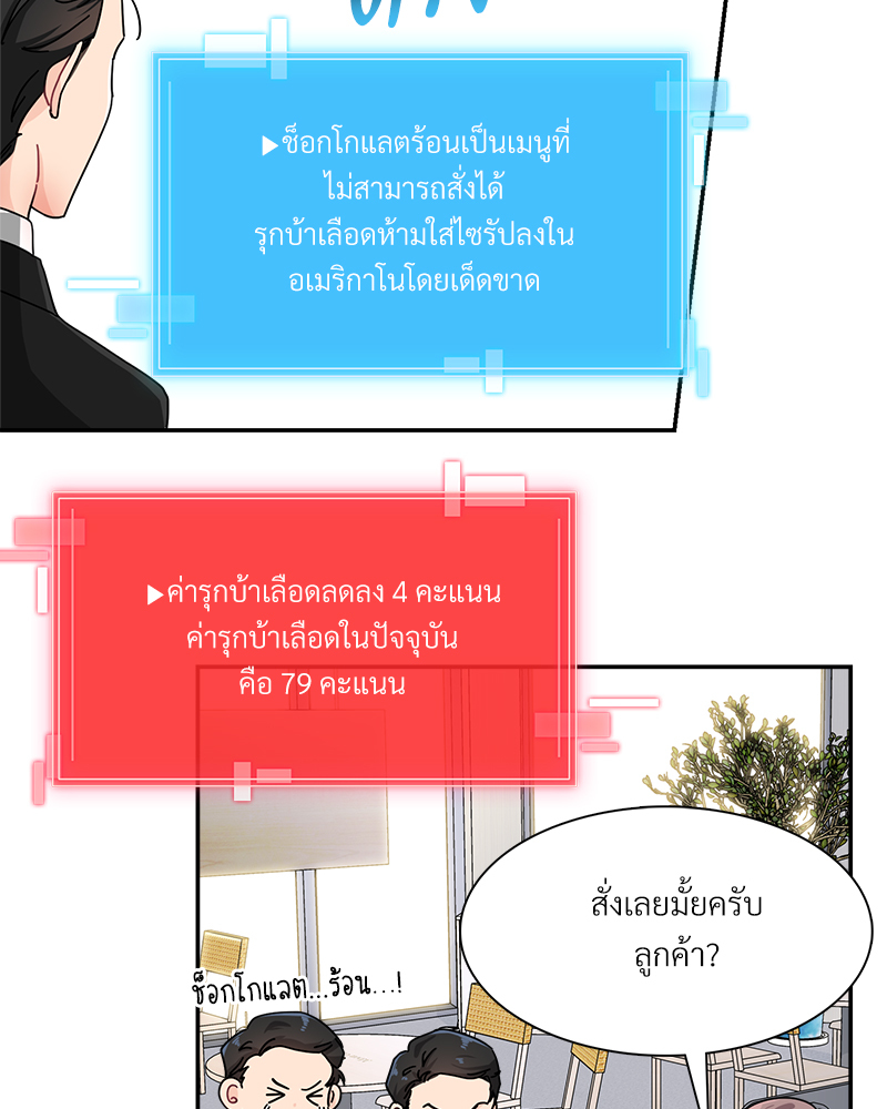 หน้า 64
