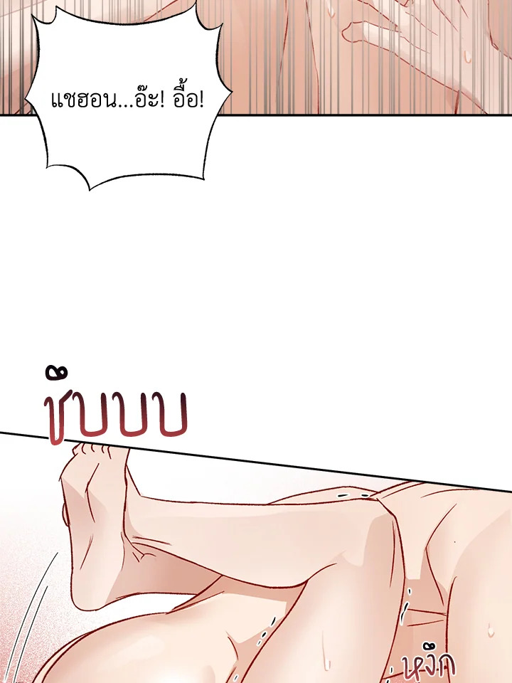 หน้า 63
