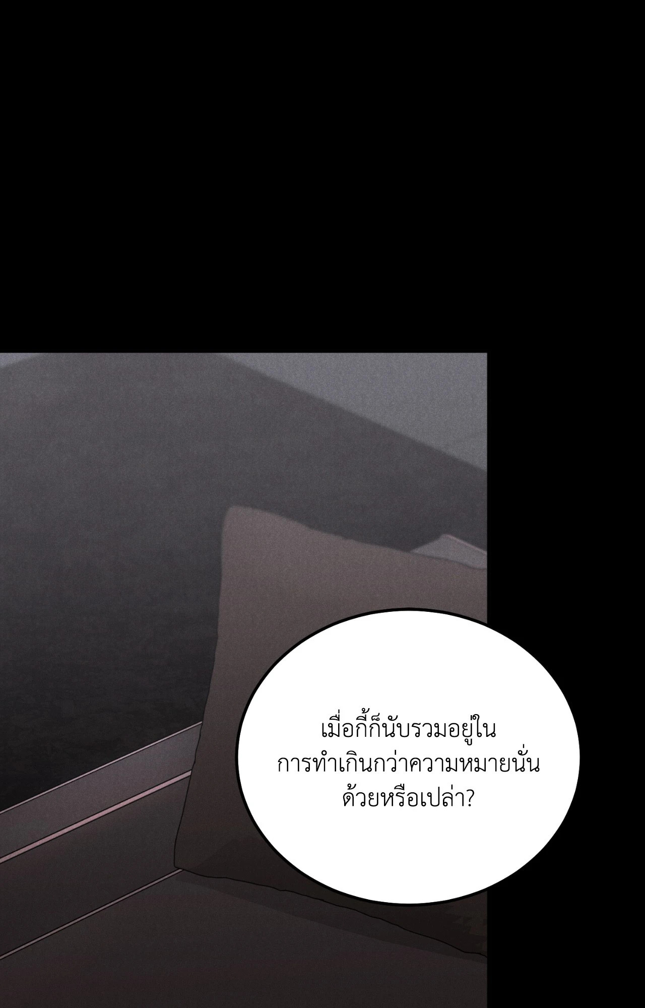 หน้า 77