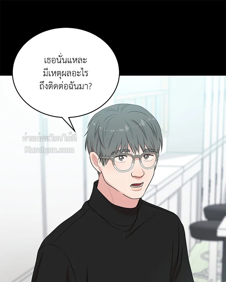 หน้า 65