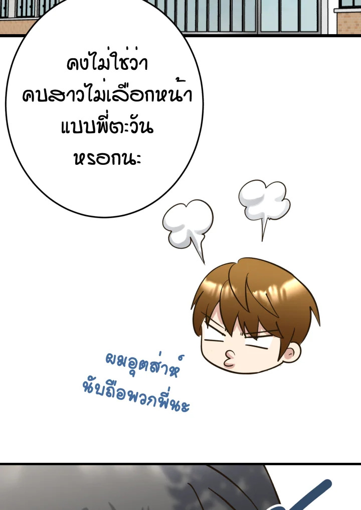 หน้า 99