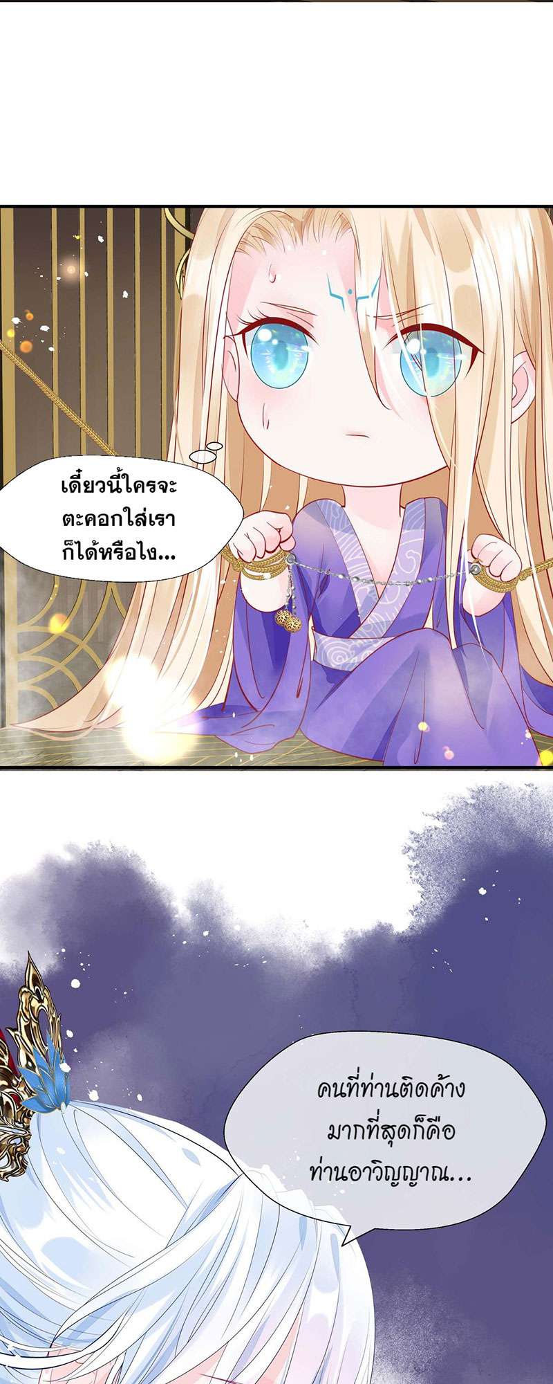 หน้า 48
