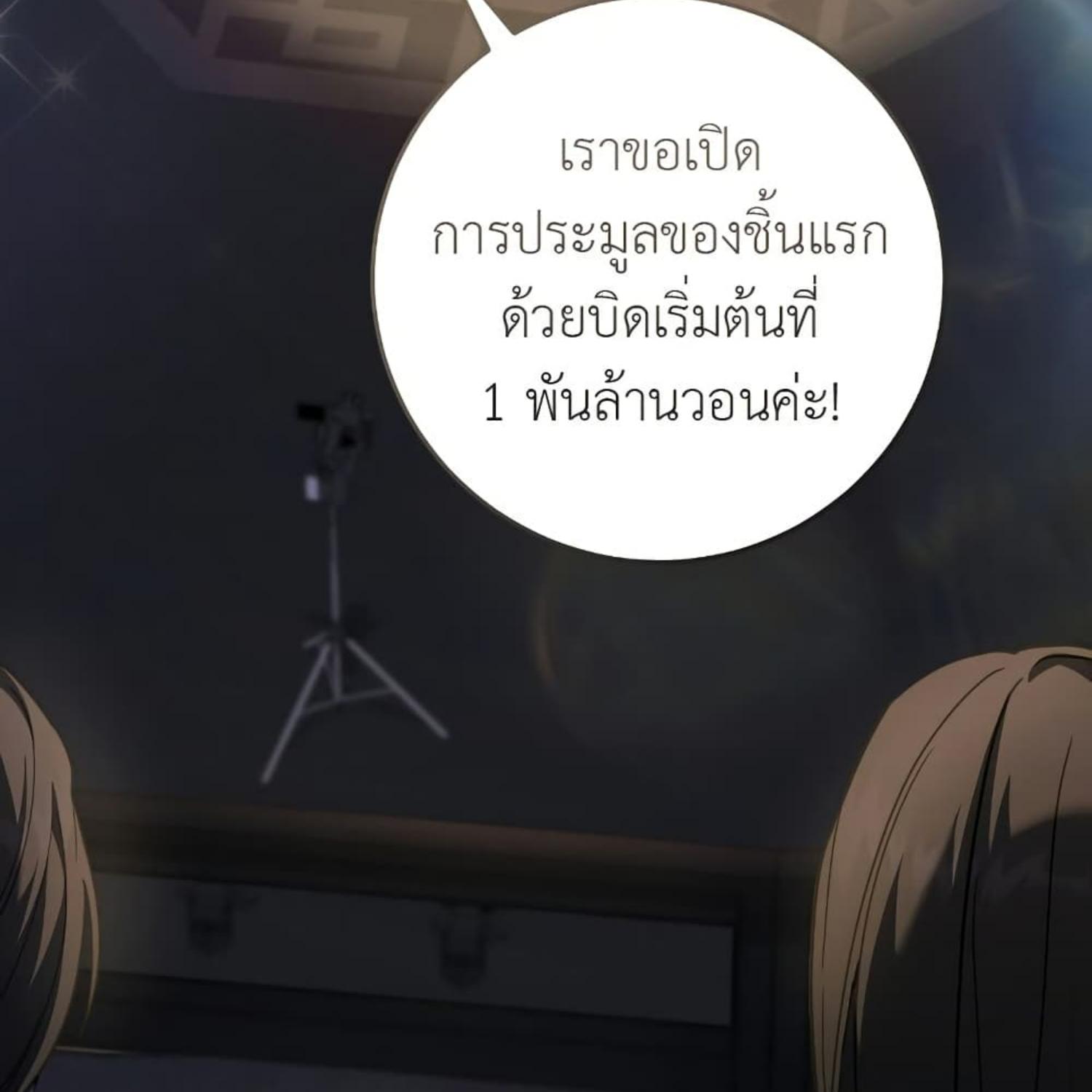 หน้า 116