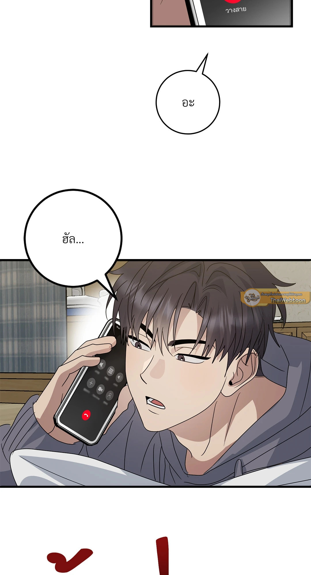 หน้า 19