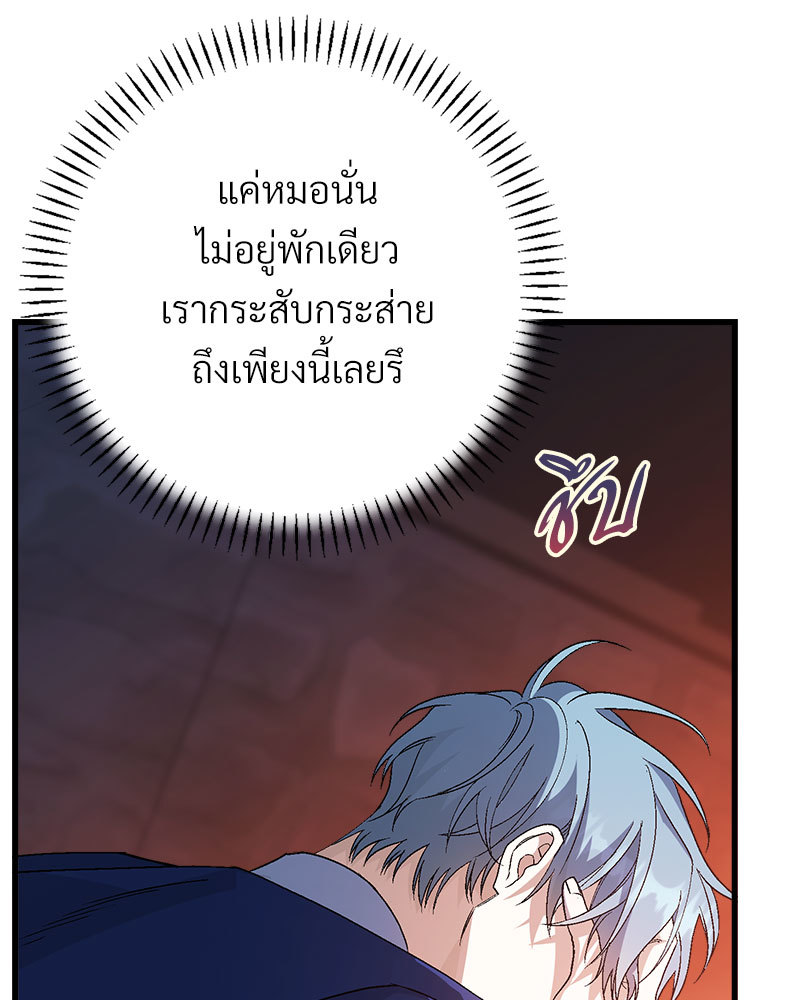 หน้า 140