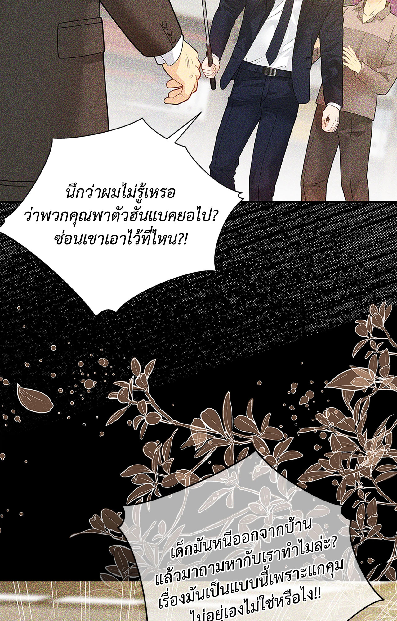 หน้า 88