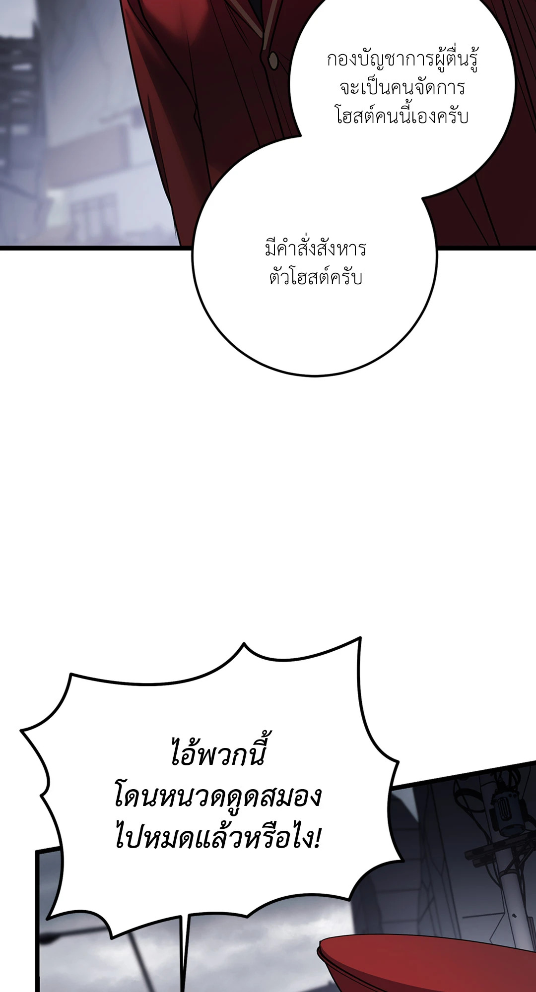 หน้า 90