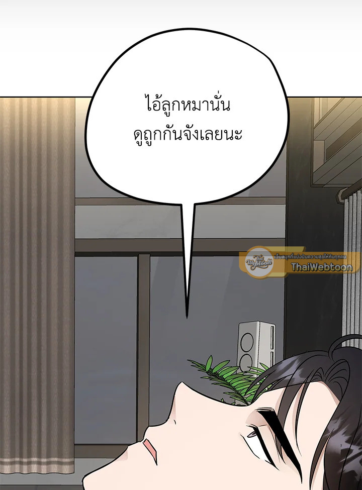 หน้า 87