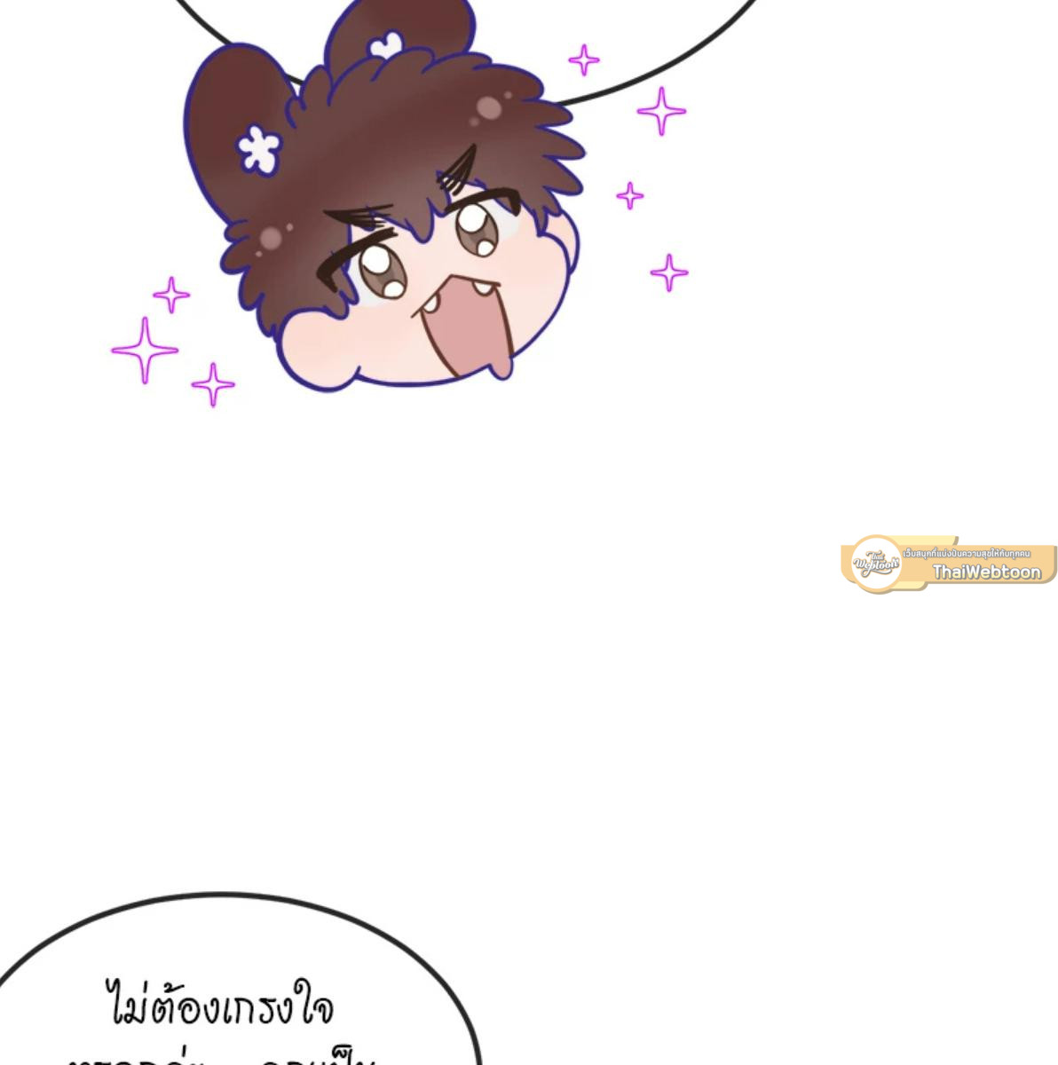 หน้า 99
