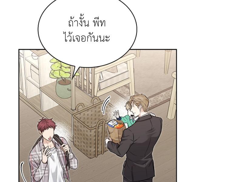 หน้า 141