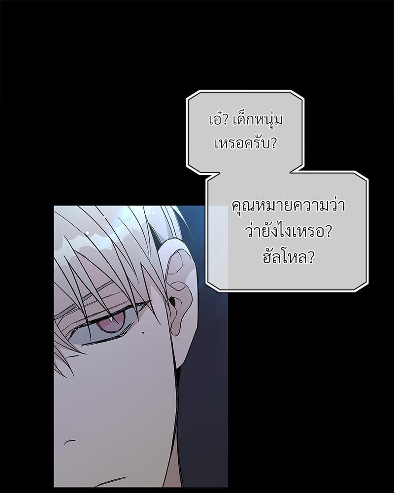 หน้า 76