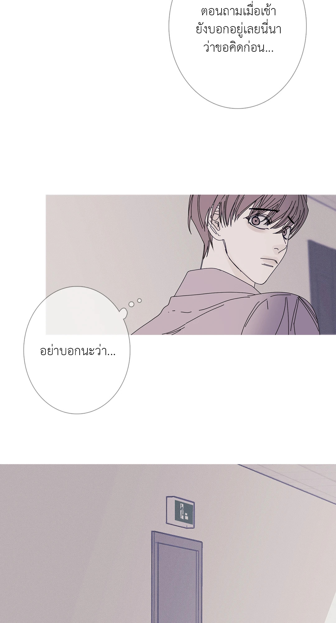 หน้า 62