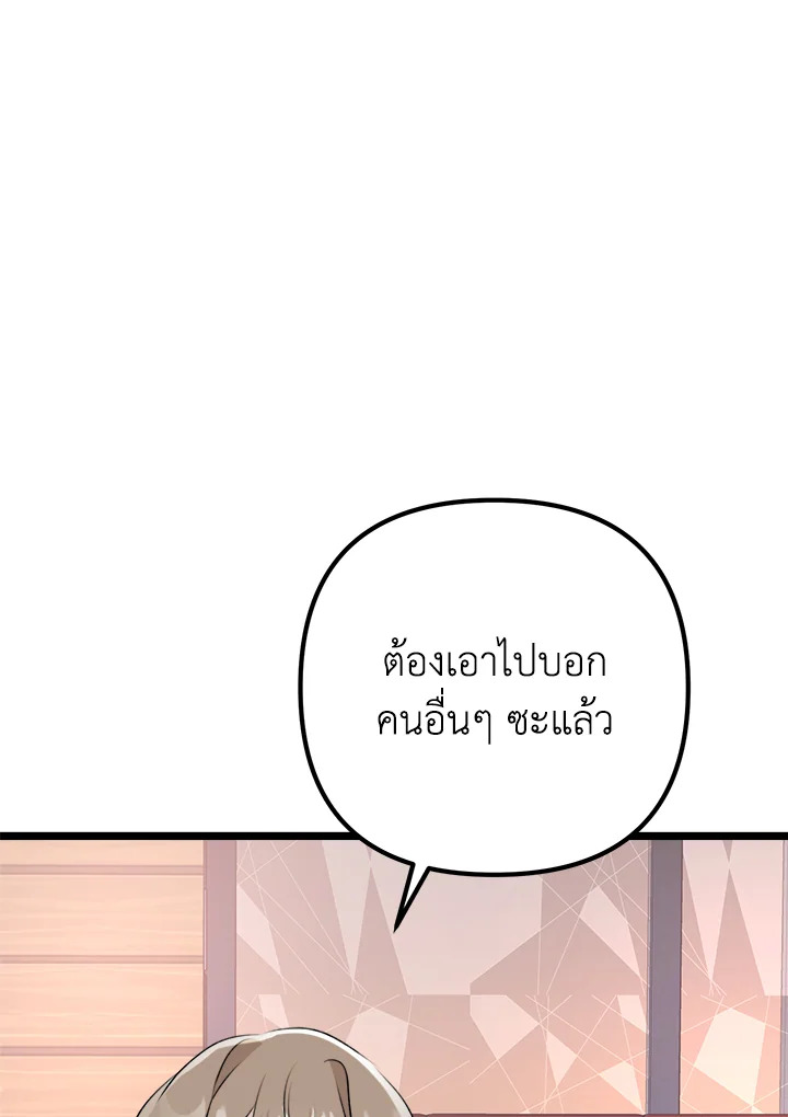 หน้า 116