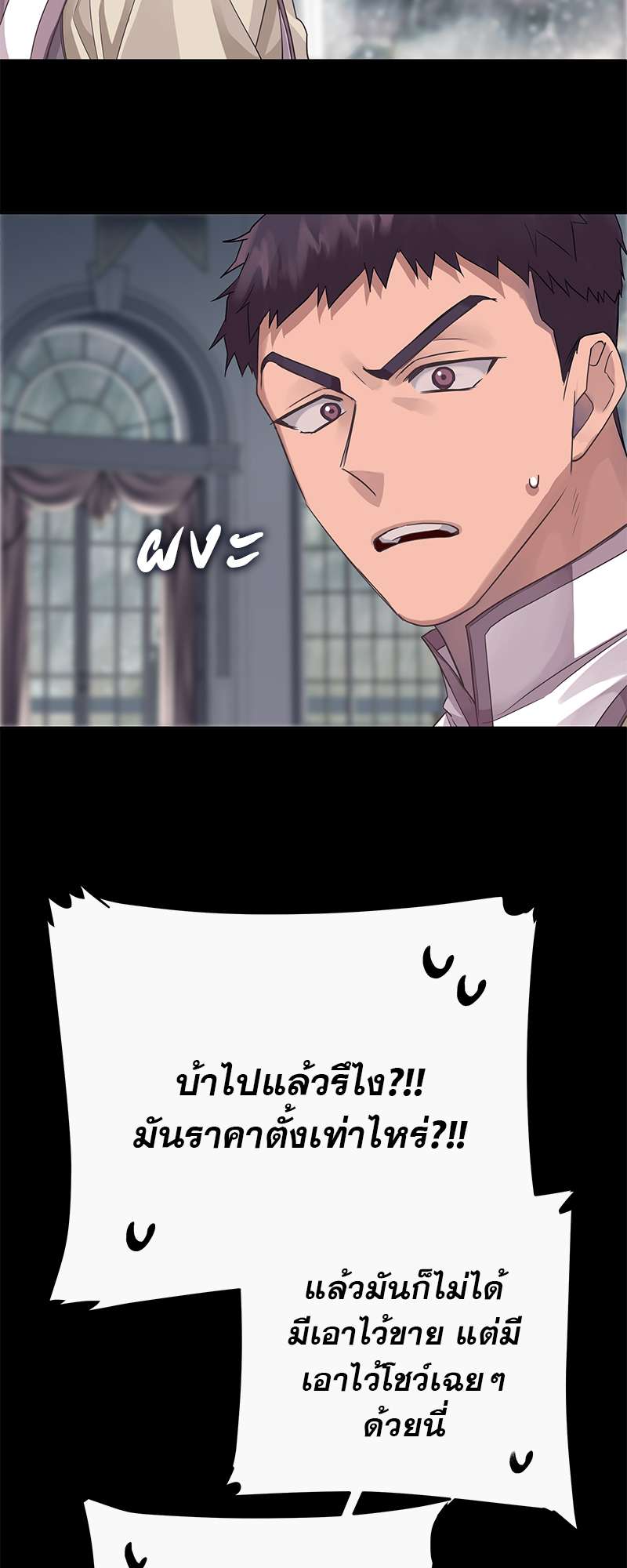 หน้า 74