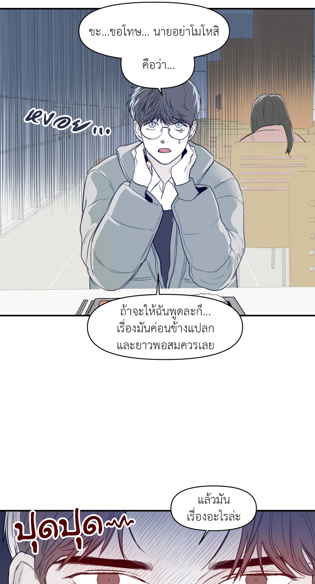หน้า 31