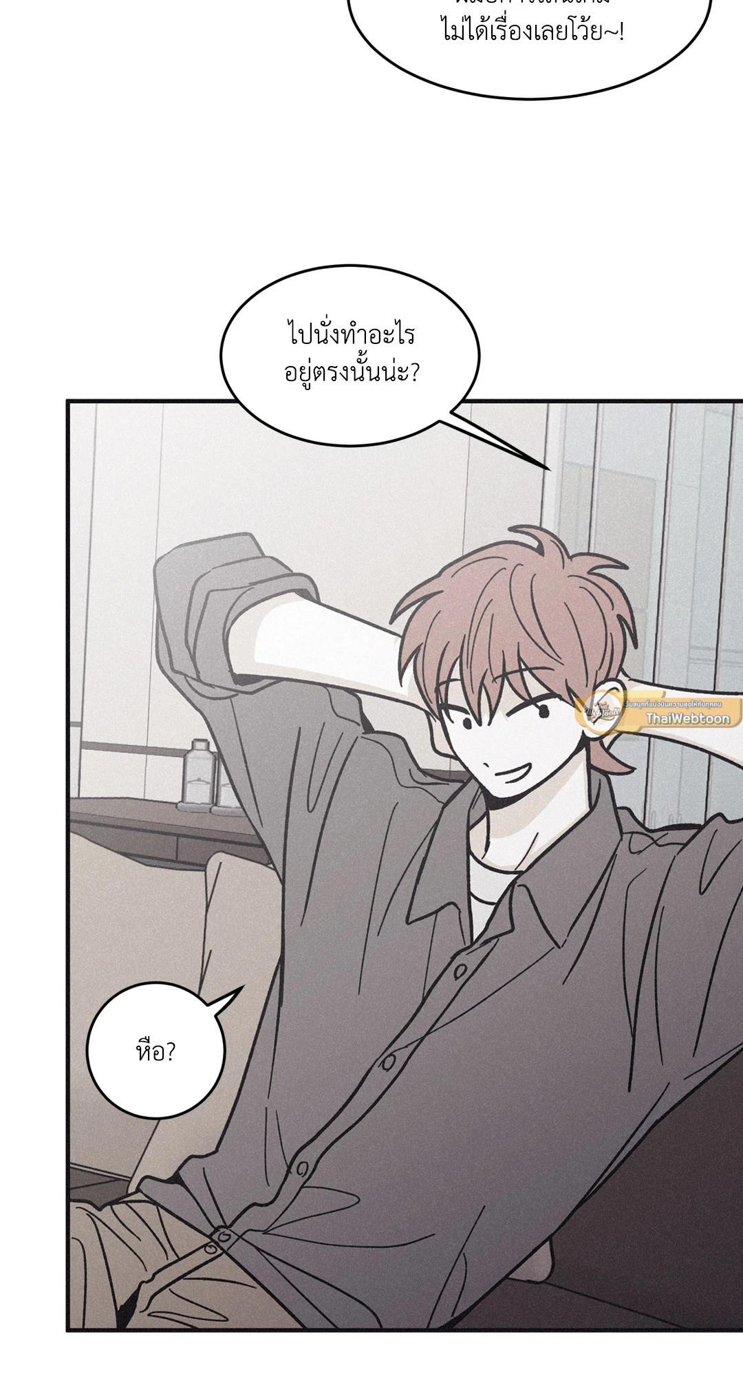 หน้า 75