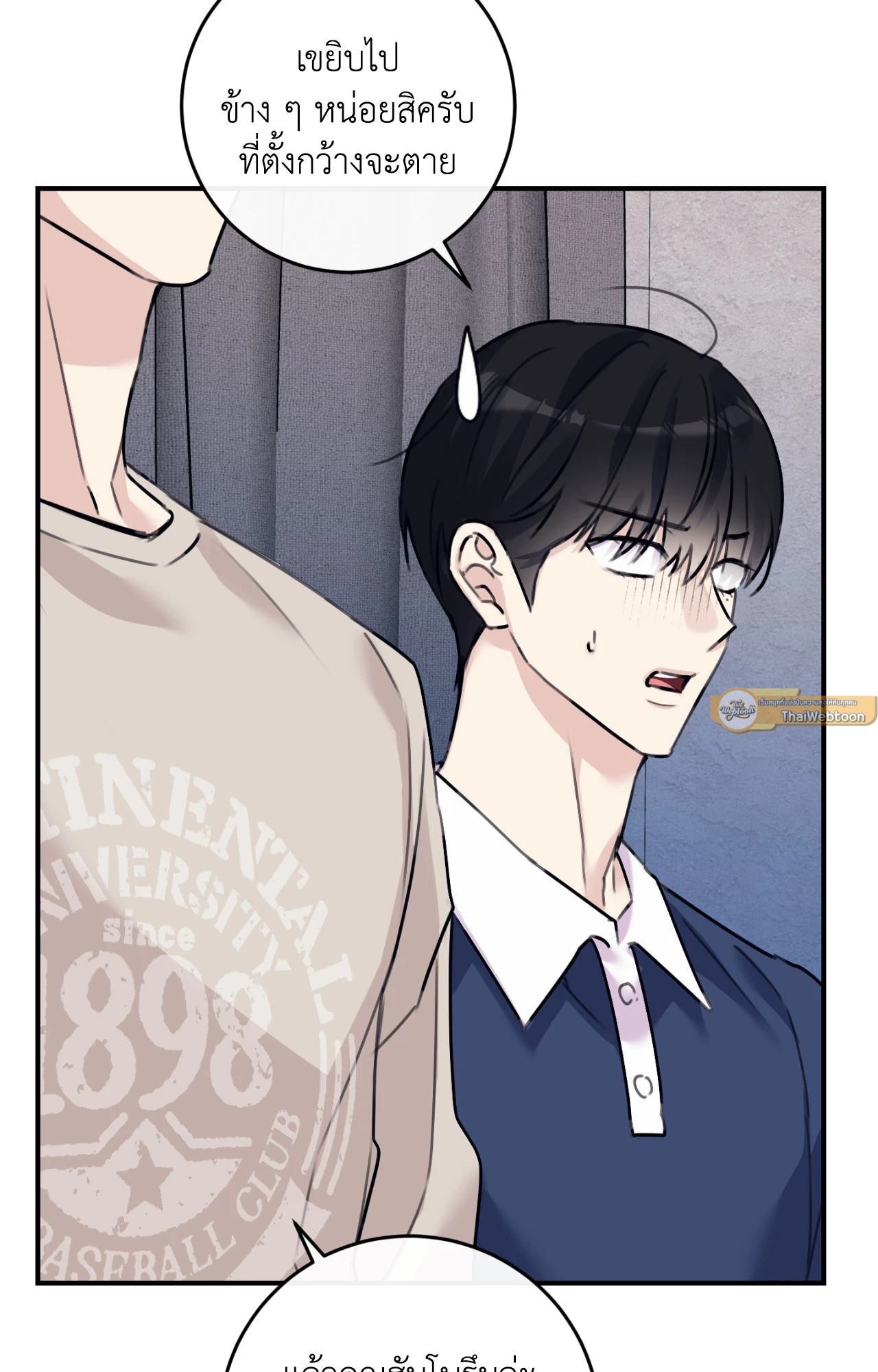 หน้า 91