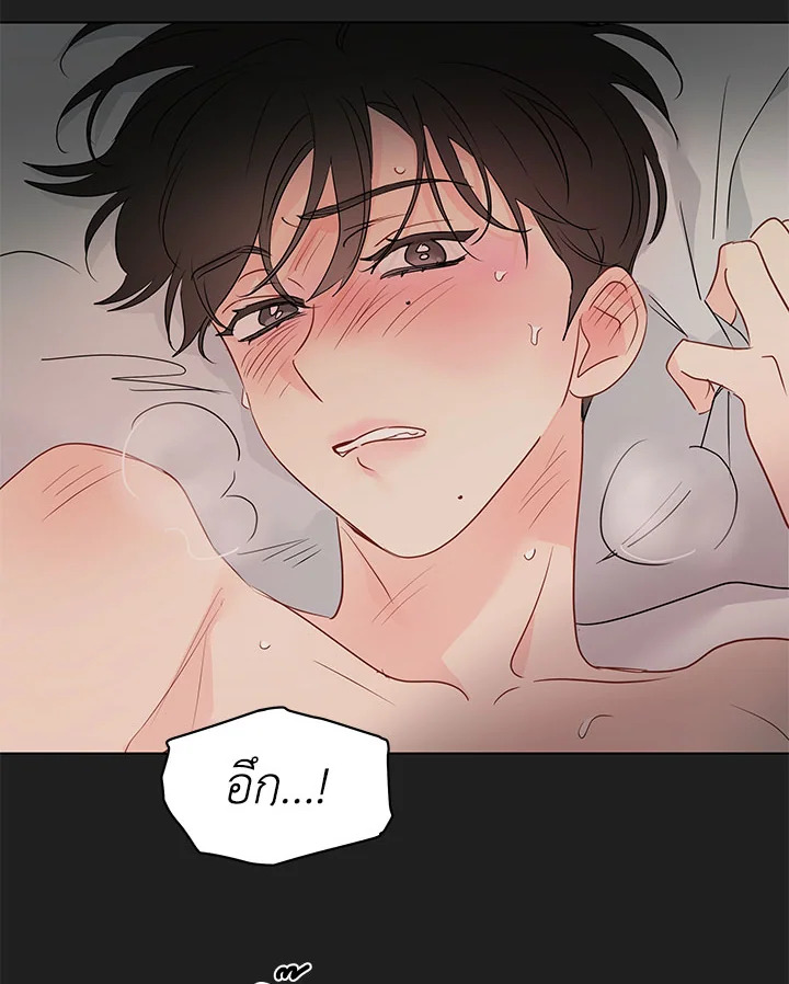 หน้า 87