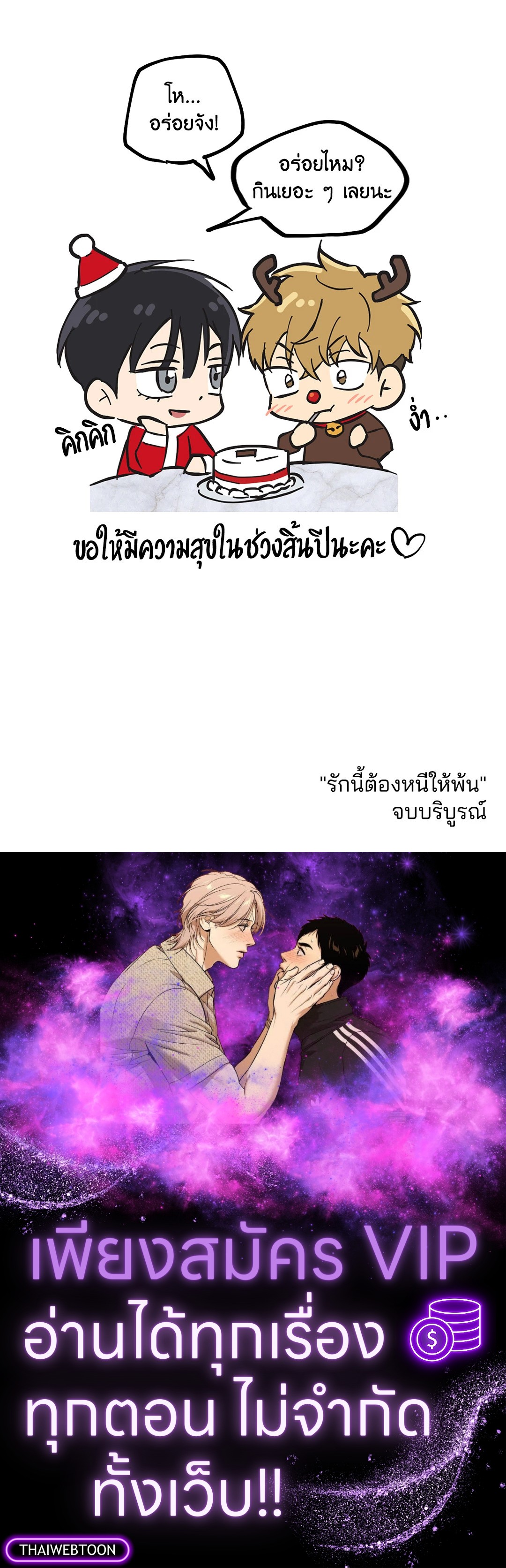 หน้า 80
