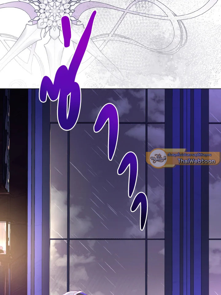 จู่ๆ วันหนึ่งพ่อก็ปรากฏตัว | My Father, the Possessive Demi-God ตอนที่ 46 - รูปที่ 2