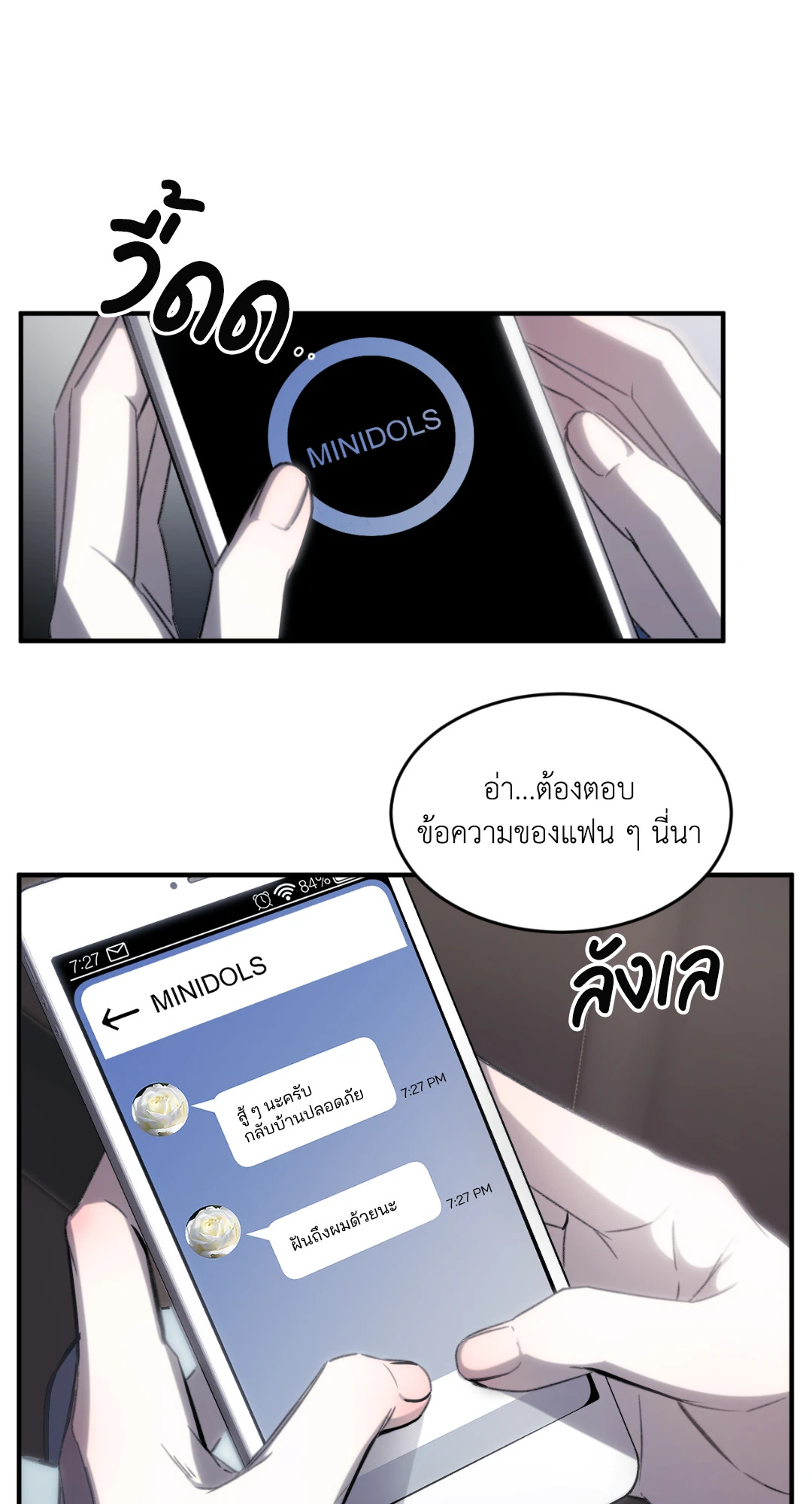 หน้า 32