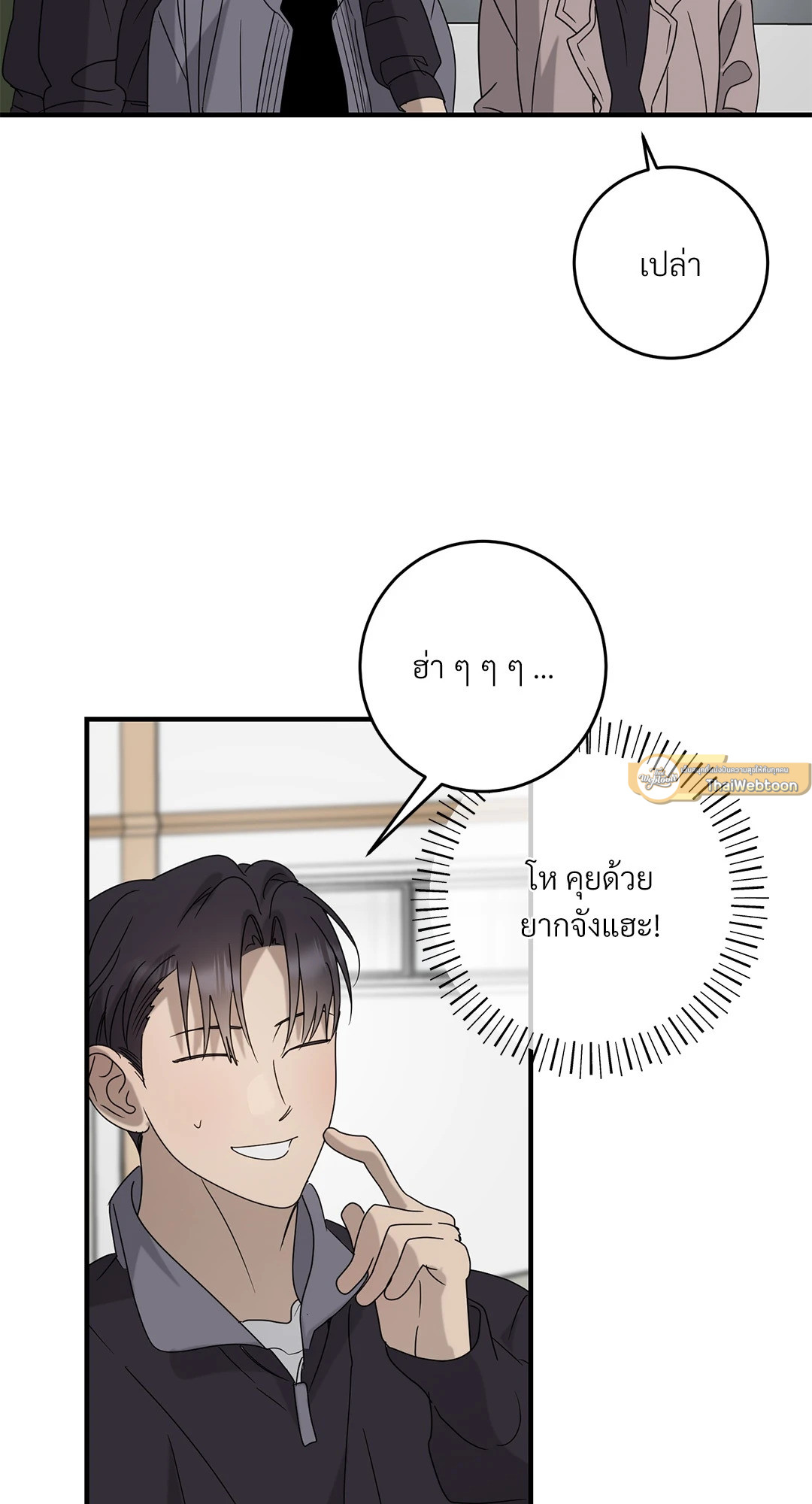 หน้า 51