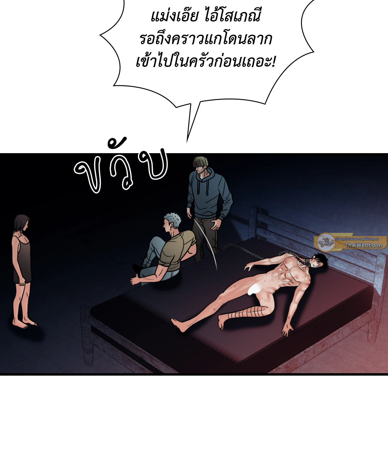 หน้า 54