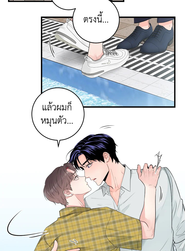 หน้า 40