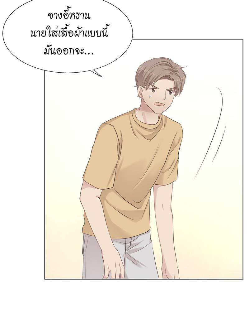 หน้า 24