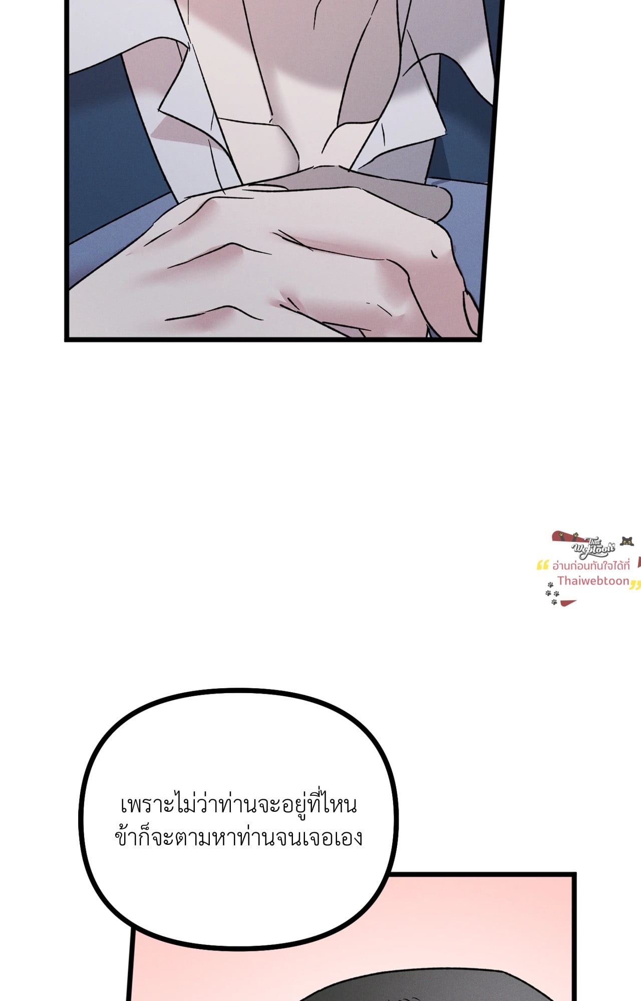 หน้า 106
