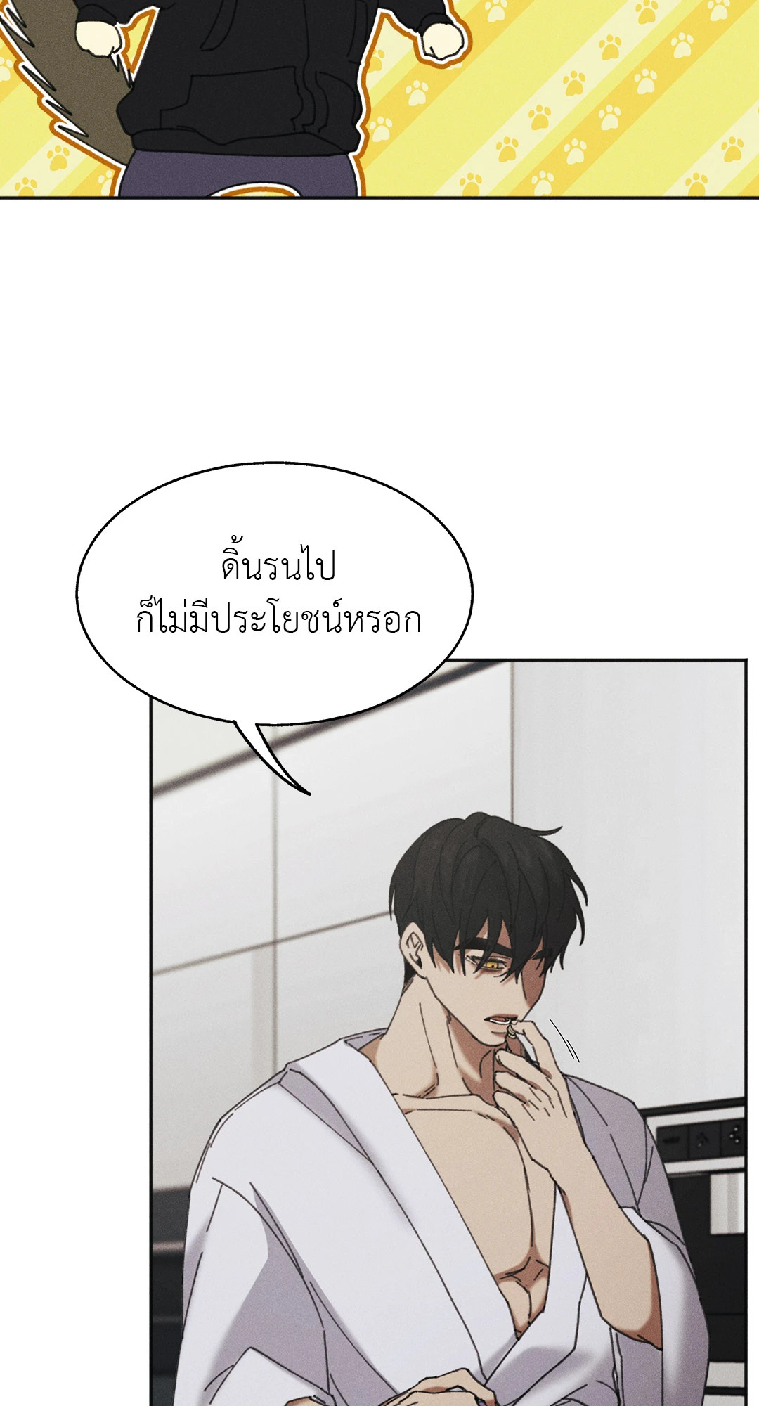 หน้า 59