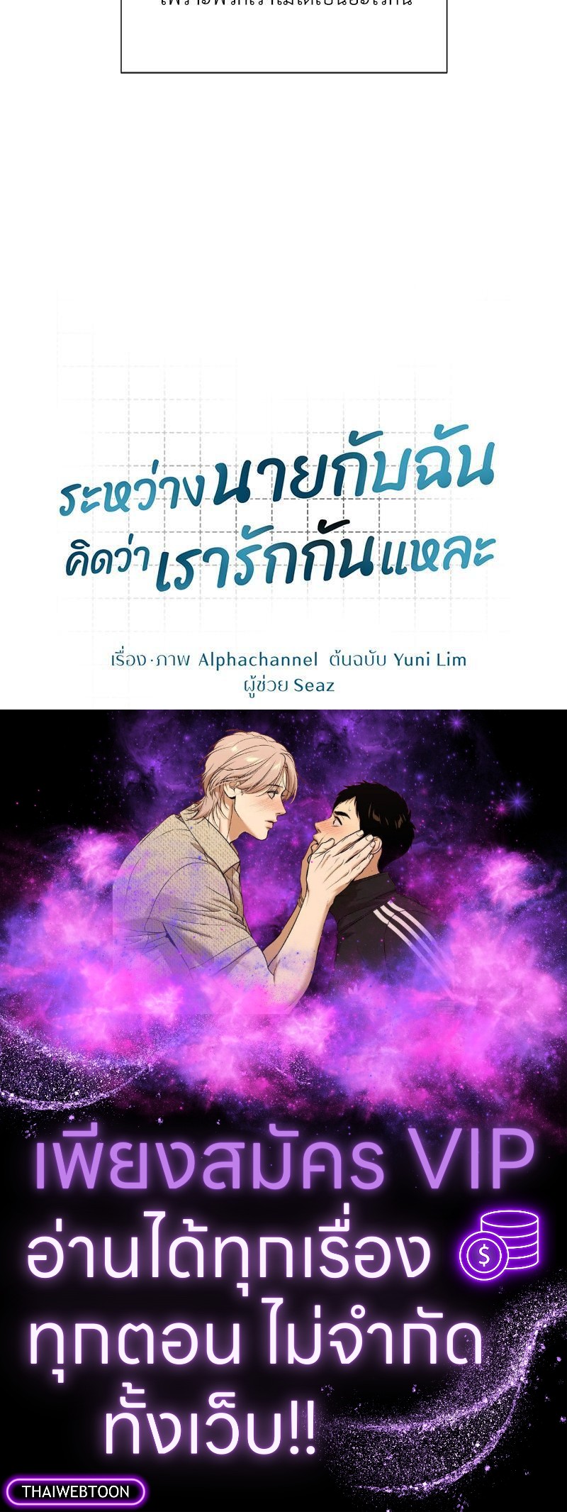 หน้า 76