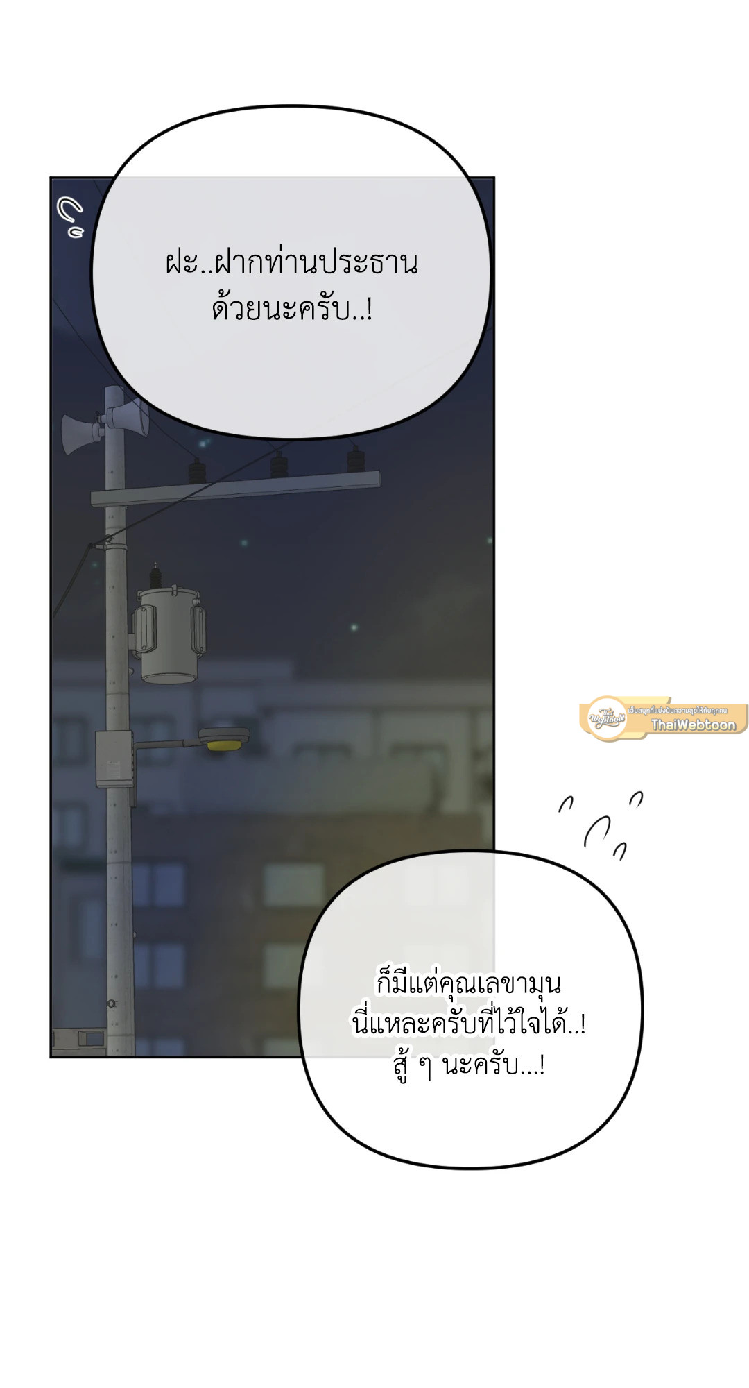 หน้า 79
