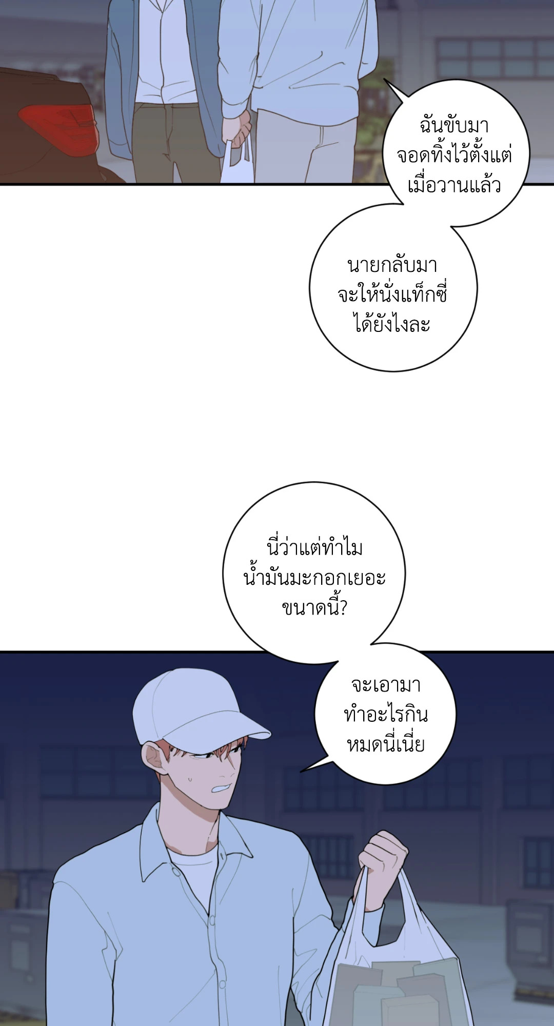 หน้า 27
