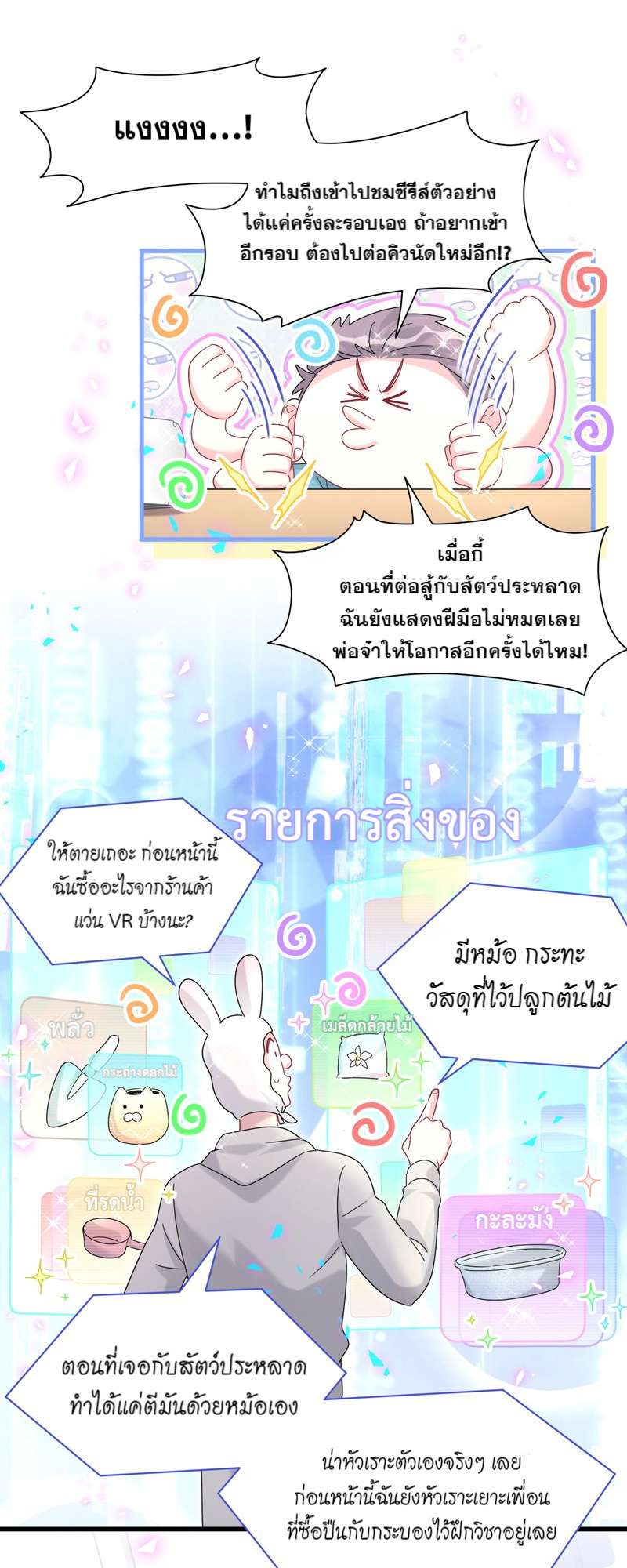 หน้า 34