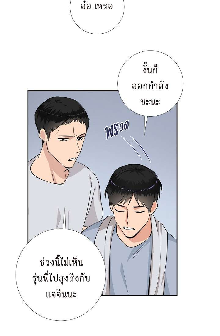 หน้า 25