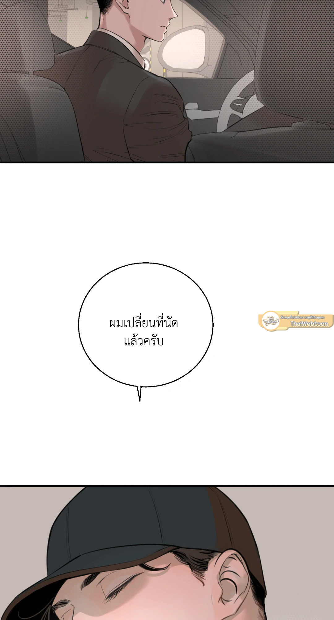 หน้า 62