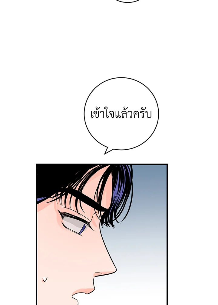 หน้า 82