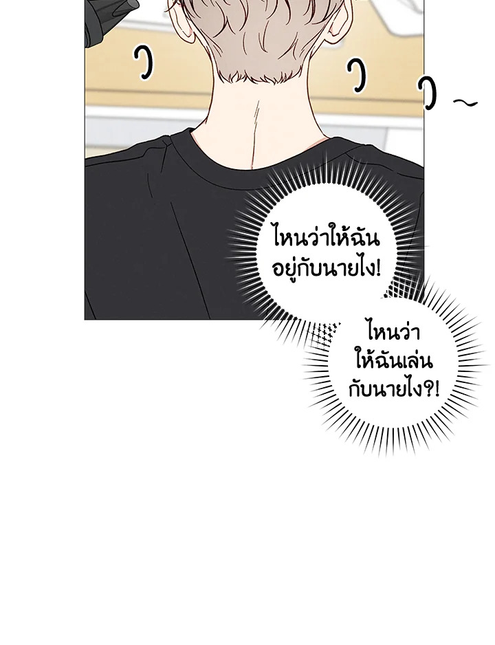 หน้า 50