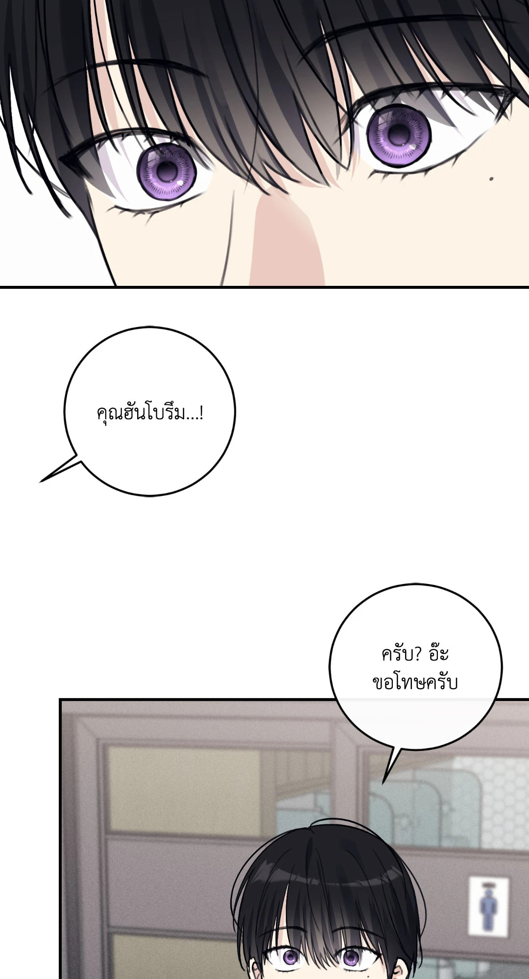 หน้า 90