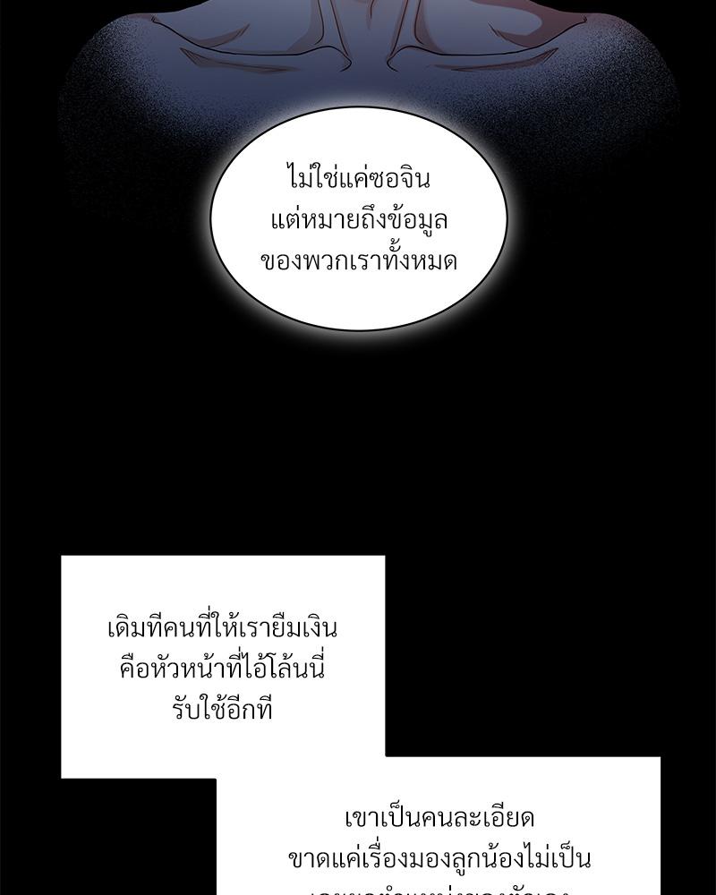 หน้า 100