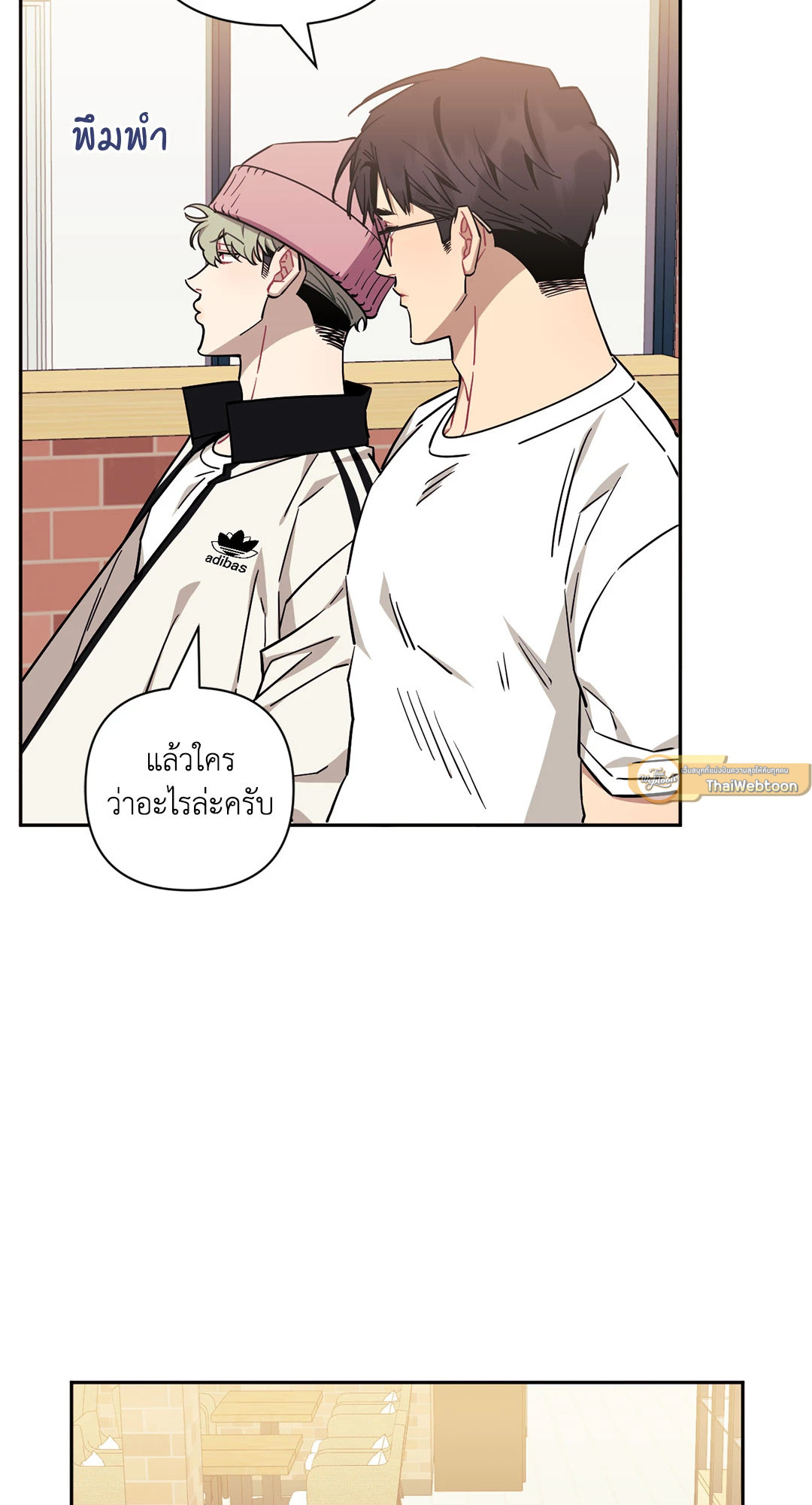 หน้า 47