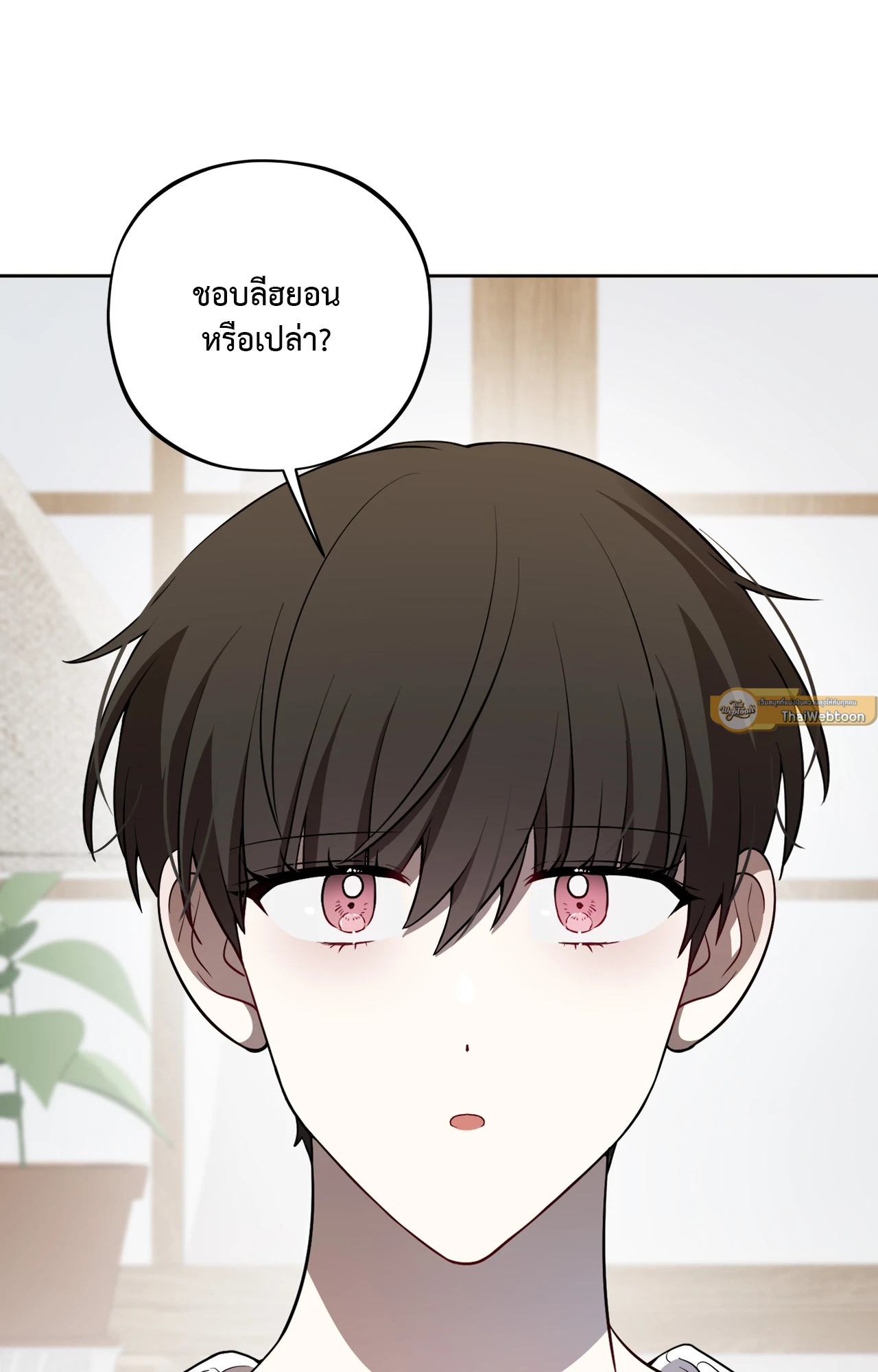 หน้า 97
