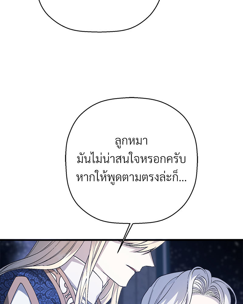 หน้า 248