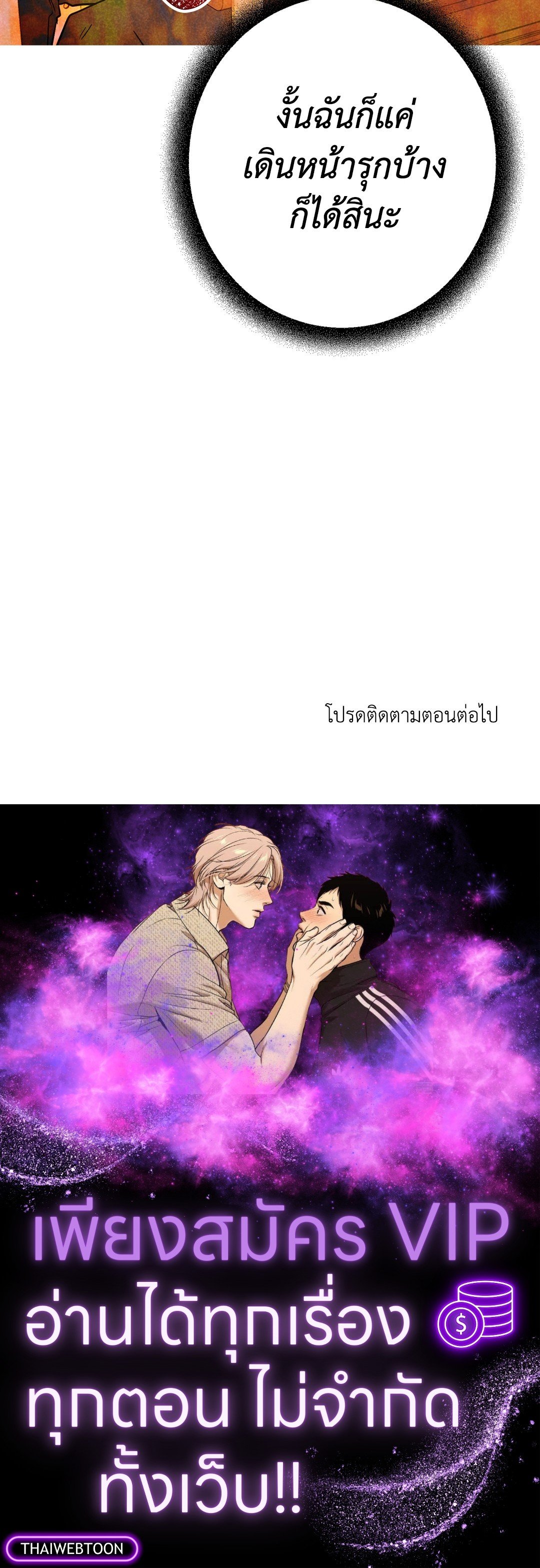 หน้า 70
