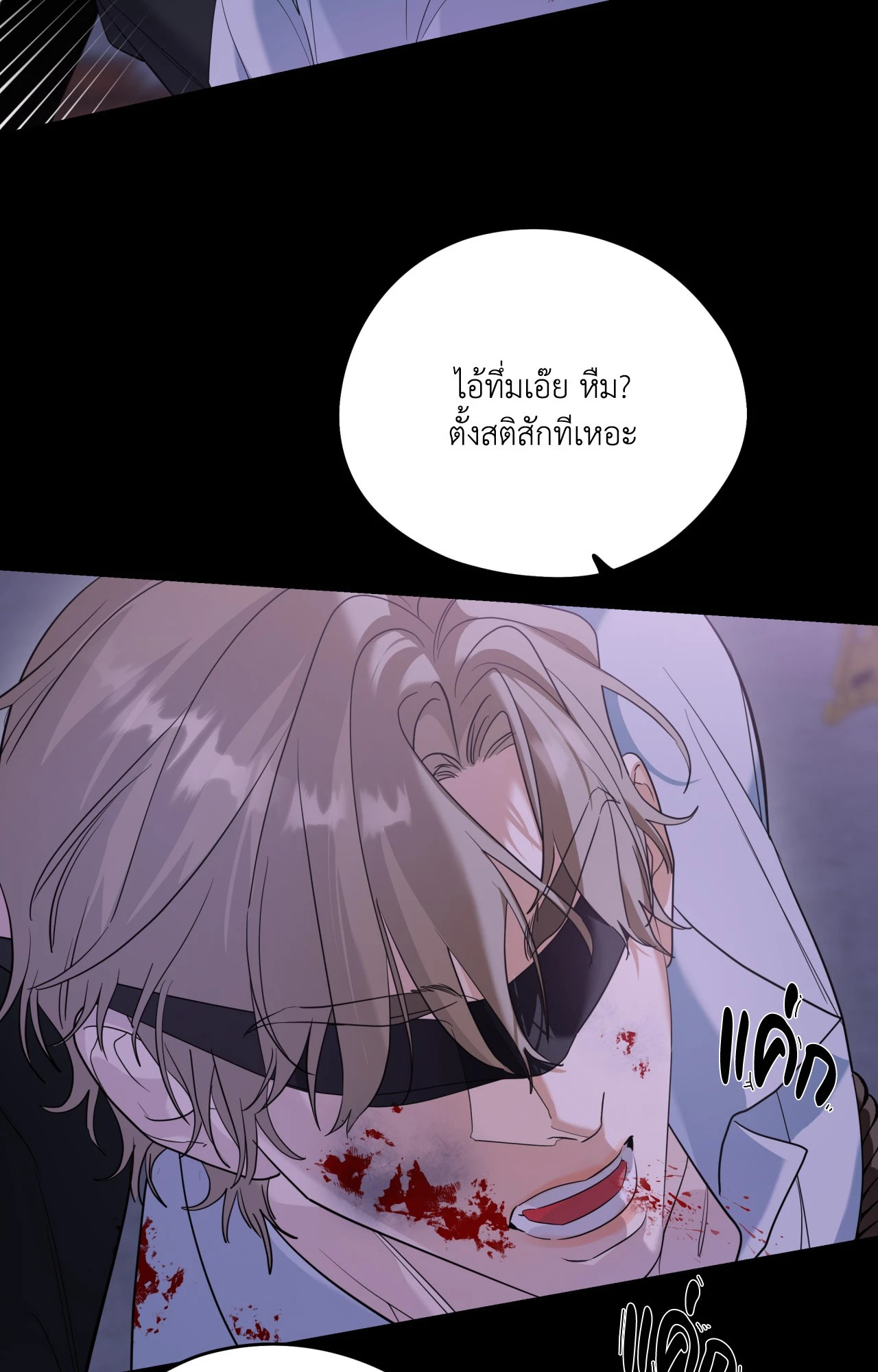 หน้า 75