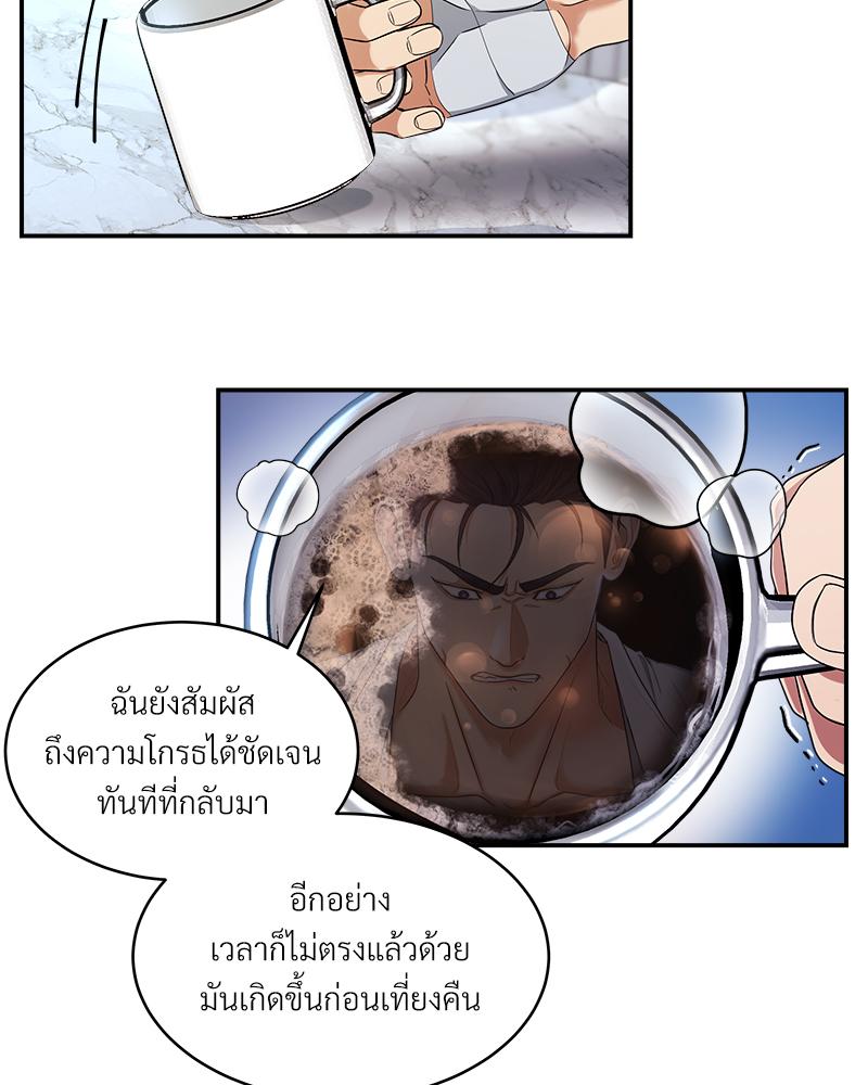 หน้า 101