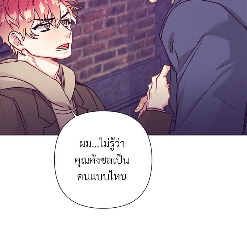 หน้า 70