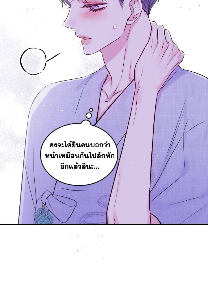 หน้า 63