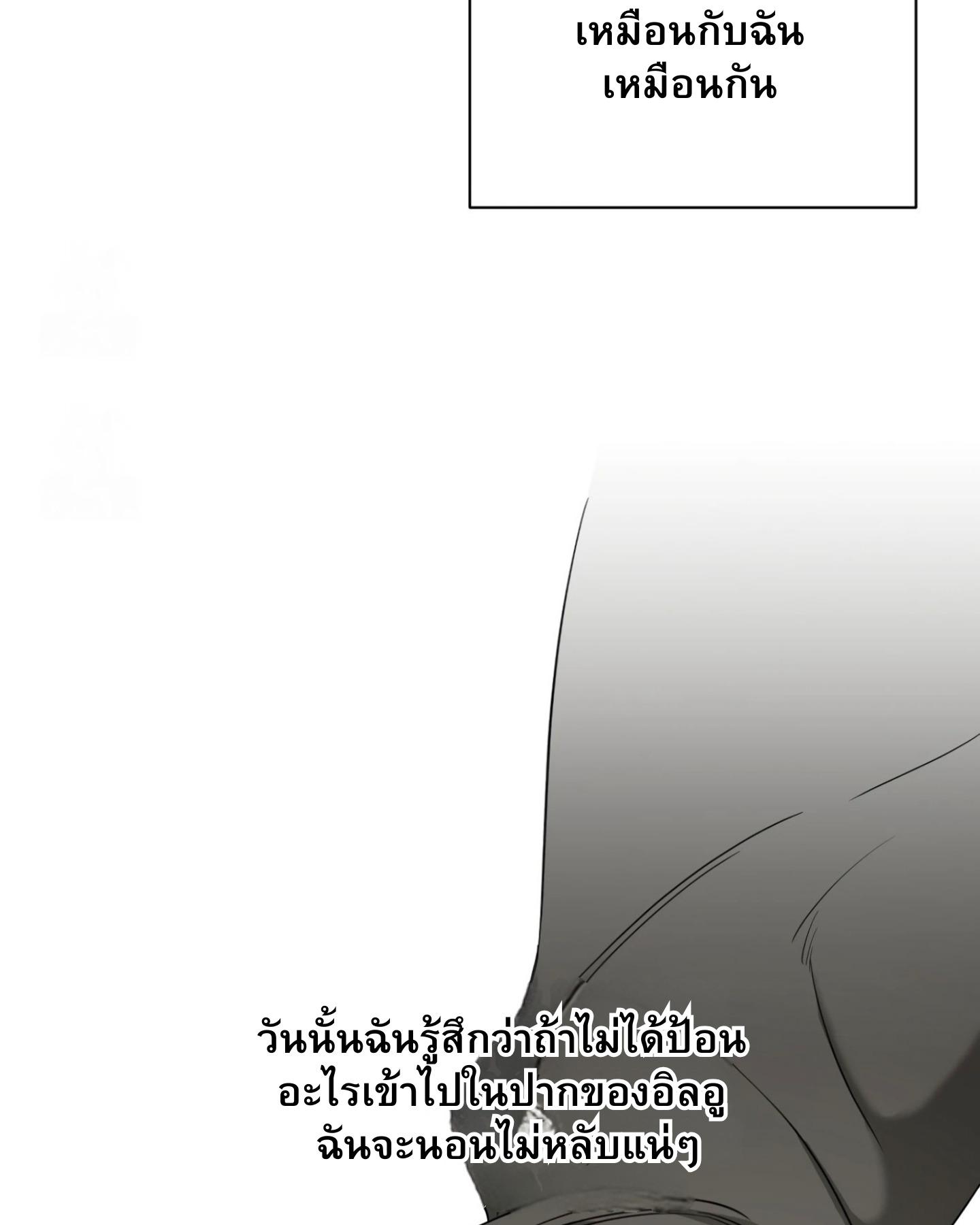 หน้า 110